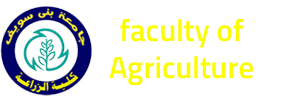 Agricultural